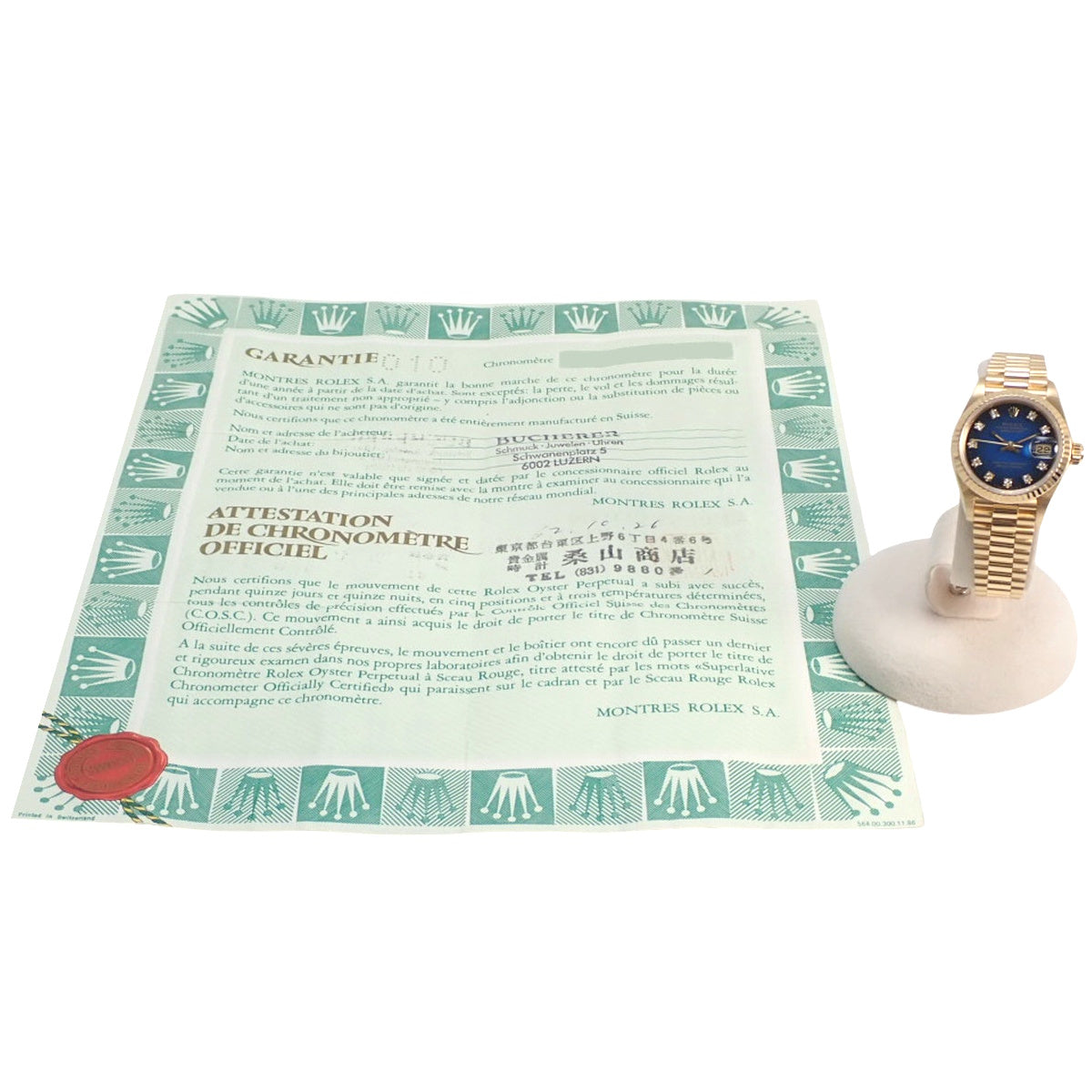 69178G 日志型腕表 黄金自动上链 蓝色表盘