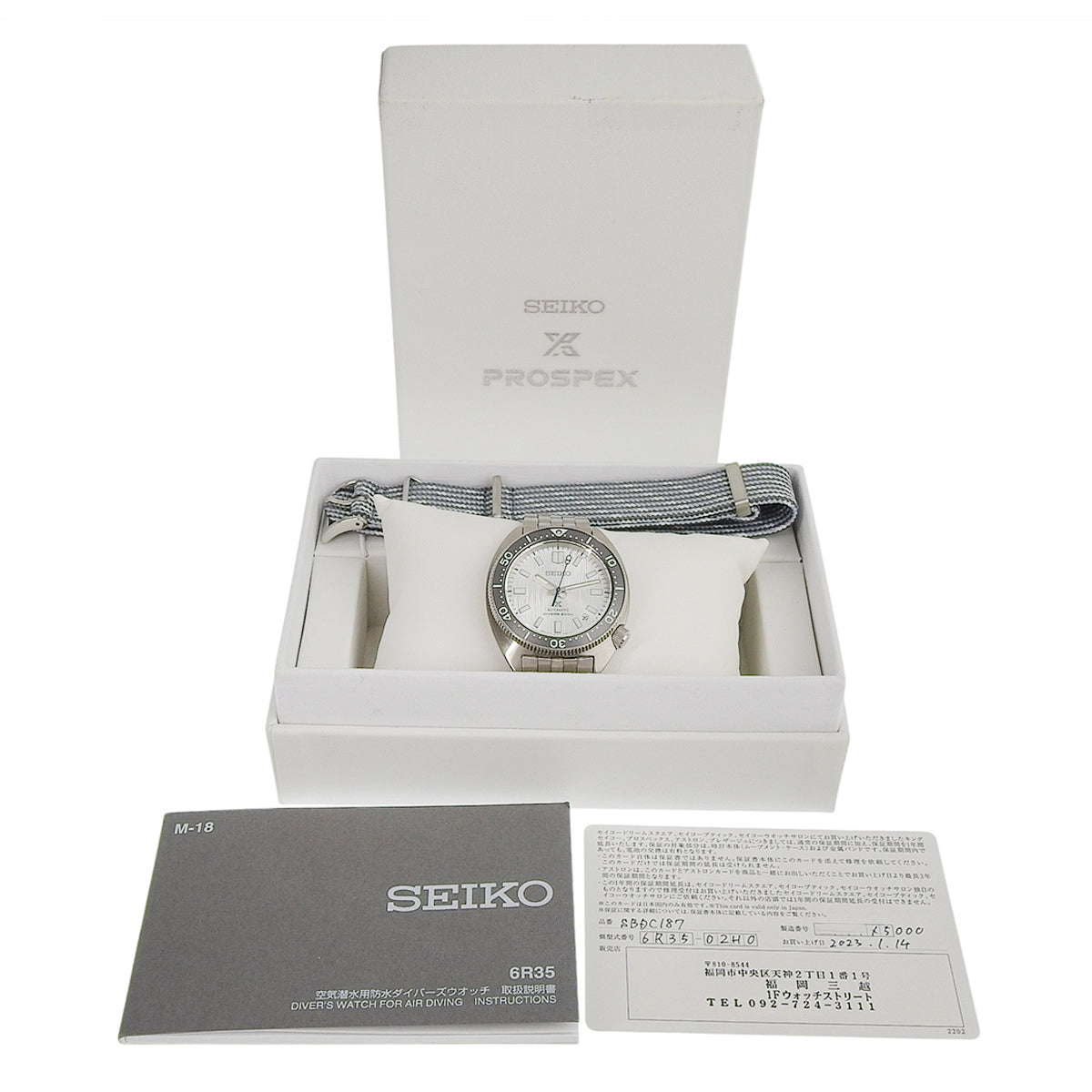 Prospex 110th Anniversary Limited Edition Model SBDC187 Stainless Steel Silver Automatic Men's Watch