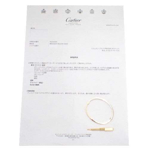LOVE Bracelet, Small Model, Yellow Gold (K18YG), Accessory, Jewelry