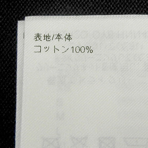 シグネチャー ショートスリーブ Tシャツ アパレル 衣類 ファッション RM242Q XL コットン 1AATXH(2024年10月現在現行品)