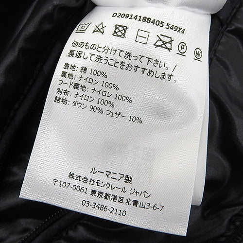 AITON GIUBBOTTO Down Jacket 0 (Zero) Camouflage Pattern
