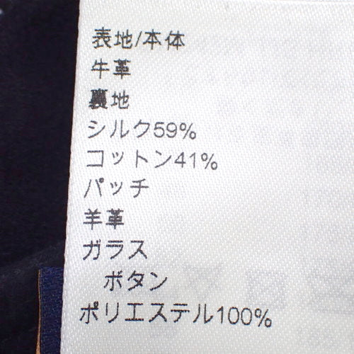 エンベリッシュドラムスキンボンバーブルゾン RM242M 50 ラムスキン 1AFXEO(2025年1月現在現行品)