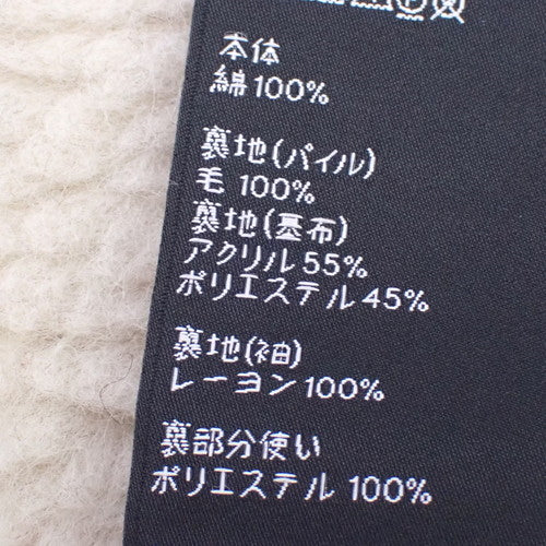クラシック トラッカー デニムジャケット アパレル ファッション 衣類 裏ボア XS コットン 2Q028642E