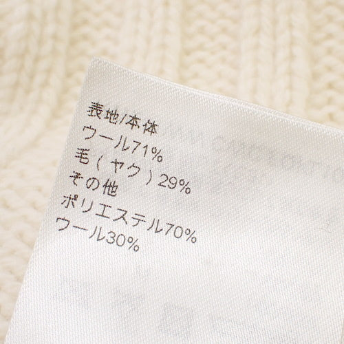 High-neck knit sweater, size S, RW241WW, made from wool and yak wool.