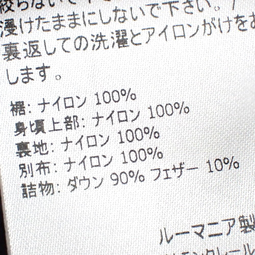 PALLISER GIUBBOTTO Palliser 羽绒服 4