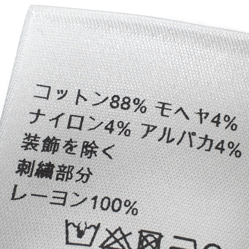 ペイズリー柄 ニット S クルーネックセーター
