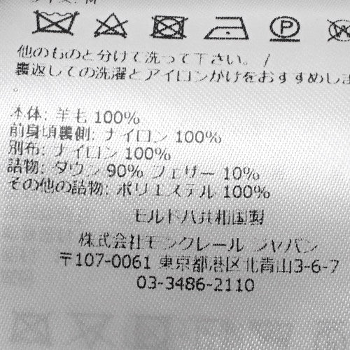袖ニット 切り替えダウン M ハイネック