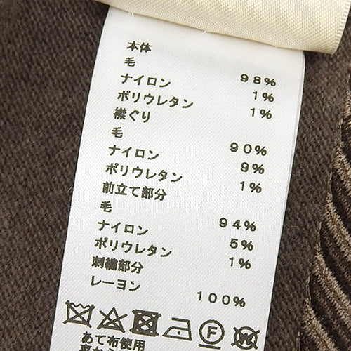 カーディガン 36 太鼓柄