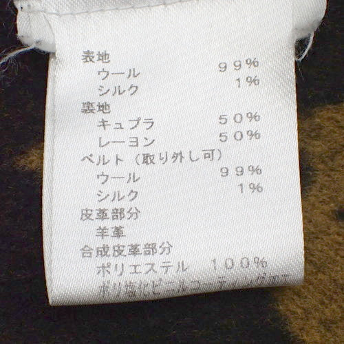 フーデッドラップコート 36 アパレル ファッション