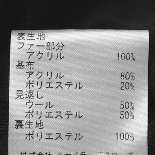 ファーコート S WE11DONE ウェルダン