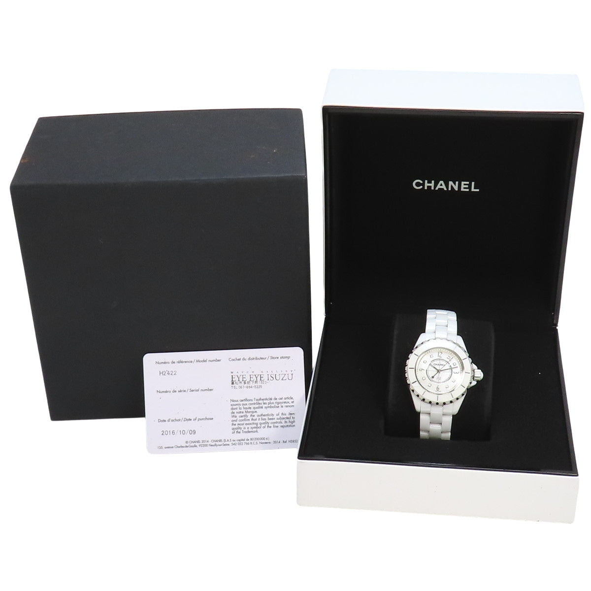 H2422 J12 33MM CE 石英 白色 8PD