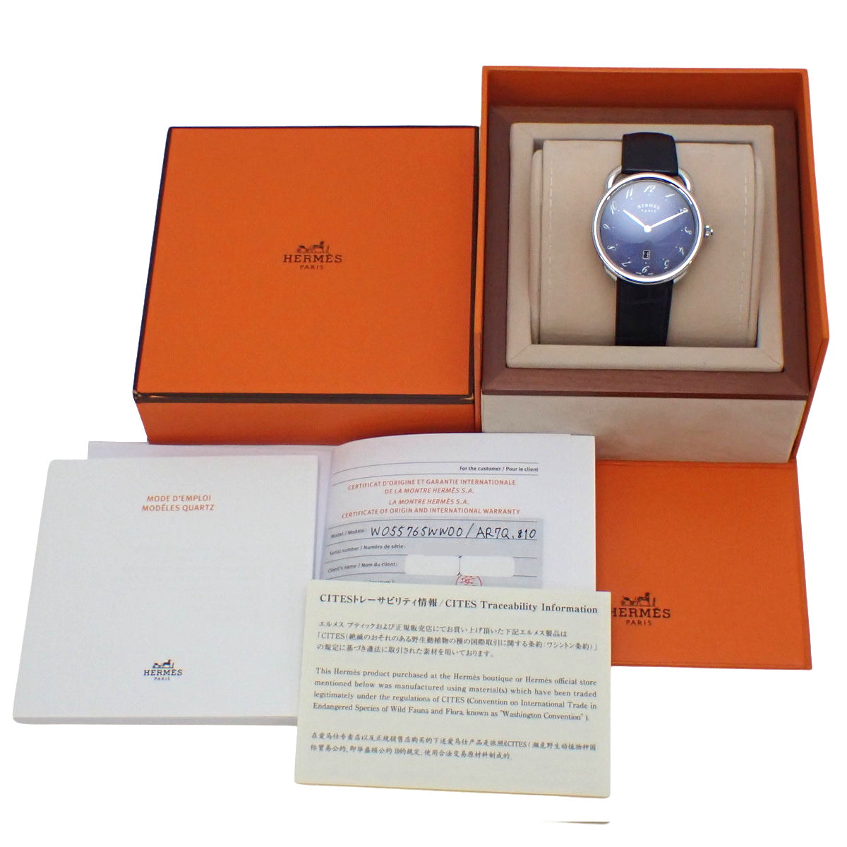 AR7Q.810 Arceau GM 皮革/精钢 石英 蓝色