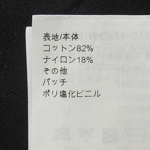 テクニカル コットン トラックトップ パーカー M RM241M ジップアップ ジャージ
