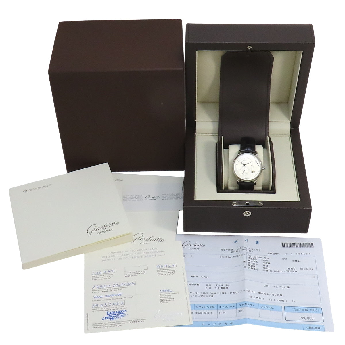 1-65-01-22-12-04 Panorize SS Hand-wound Silver