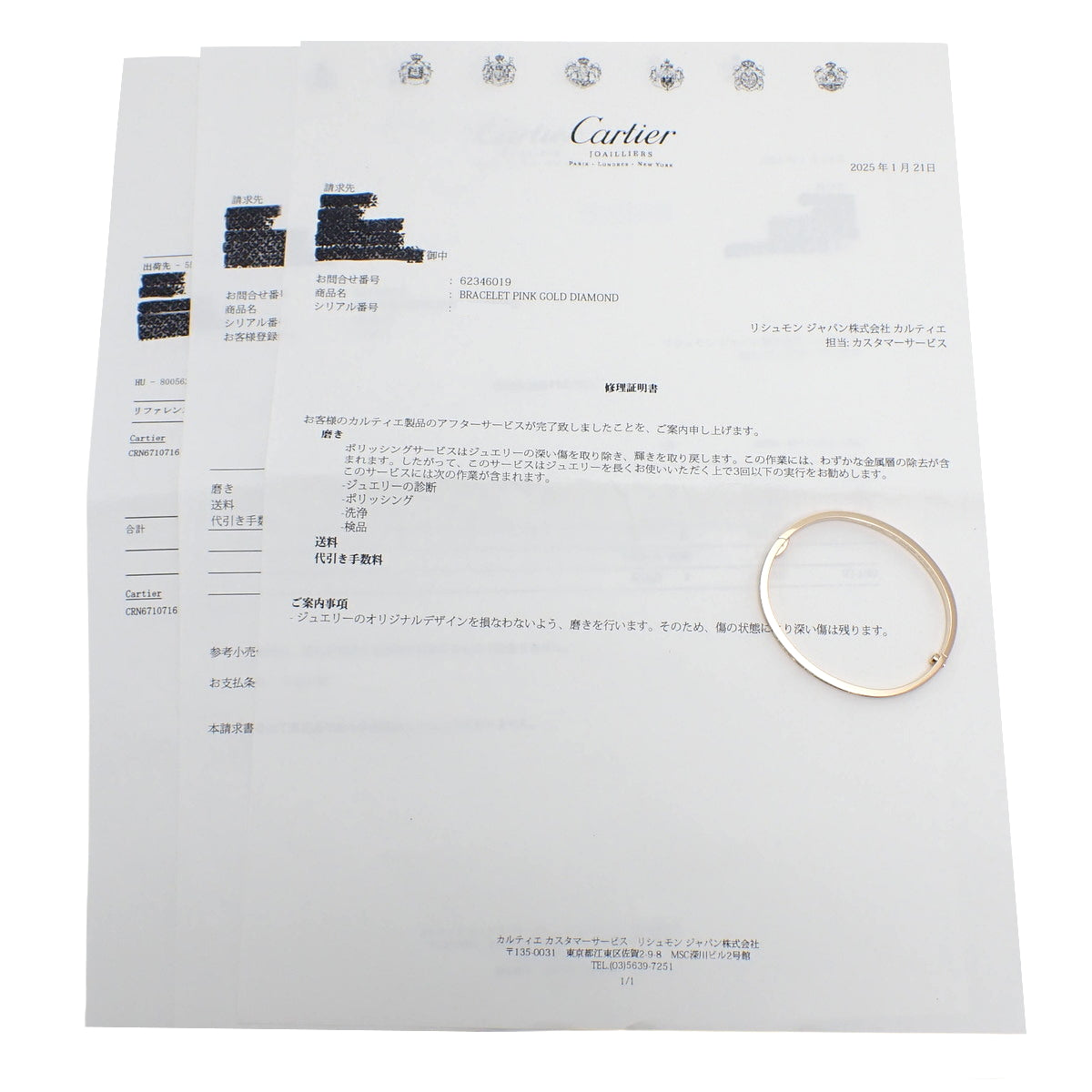 LOVE Bracelet, Small Model, Pavé Diamonds, 18K Pink Gold, PG