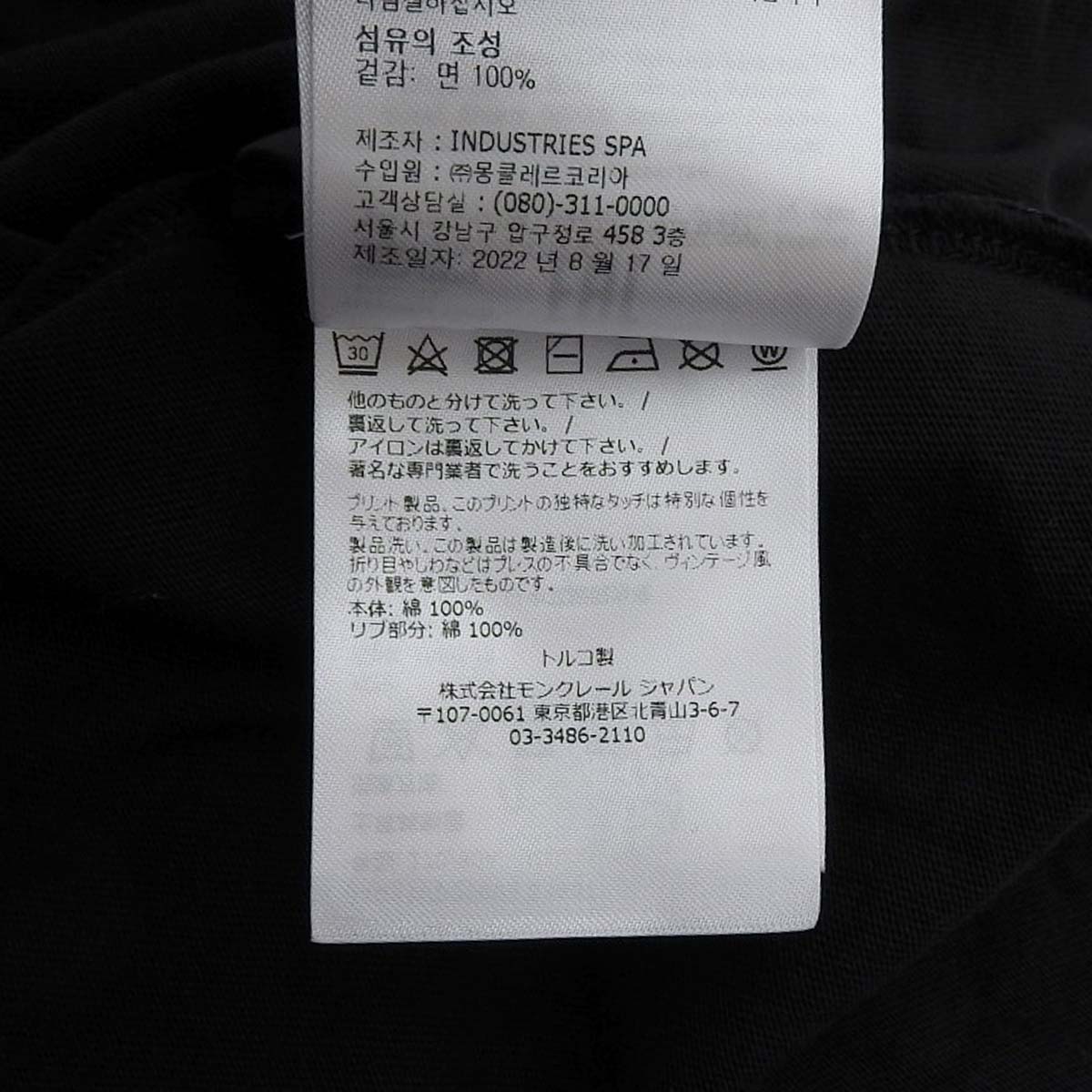 長袖Tシャツ2022年 アパレル ファッション カットソー M コットン I10918D00001 8390T