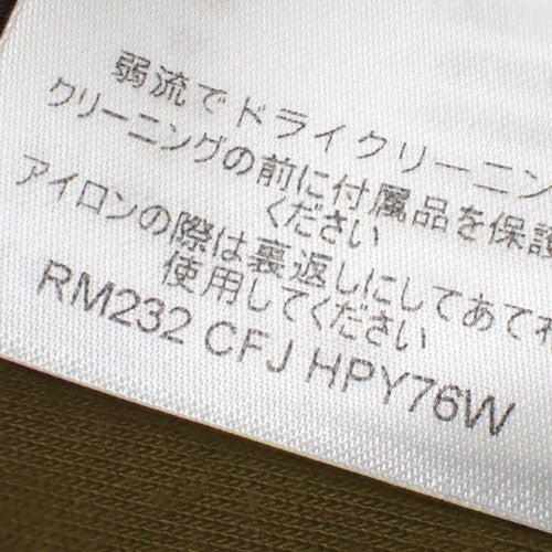 モノグラムフラワーストッパーフーディー M RM232 パーカー スウェット