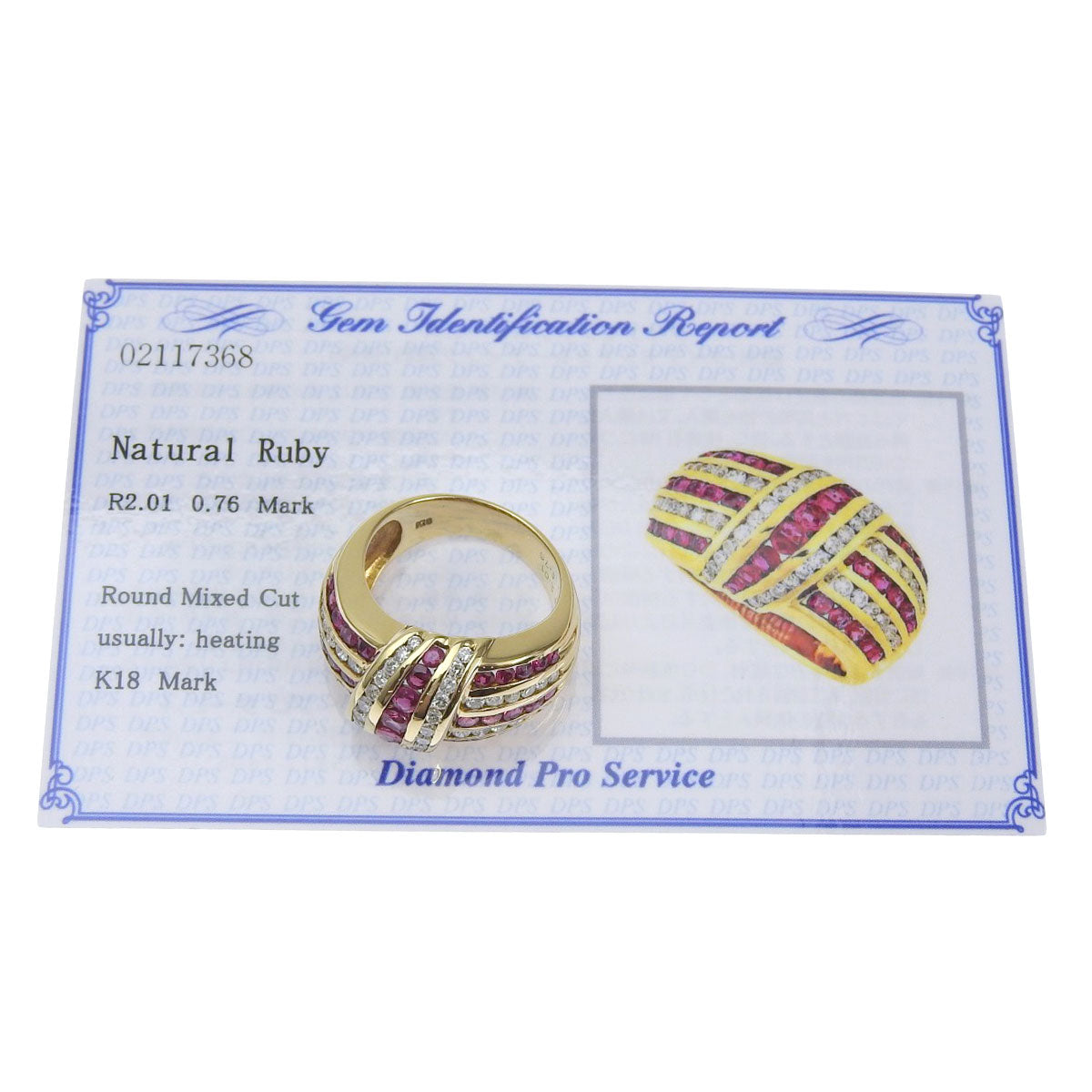 红宝石和钻石戒指 R2.01/D0.76 K18 黄金 YG
