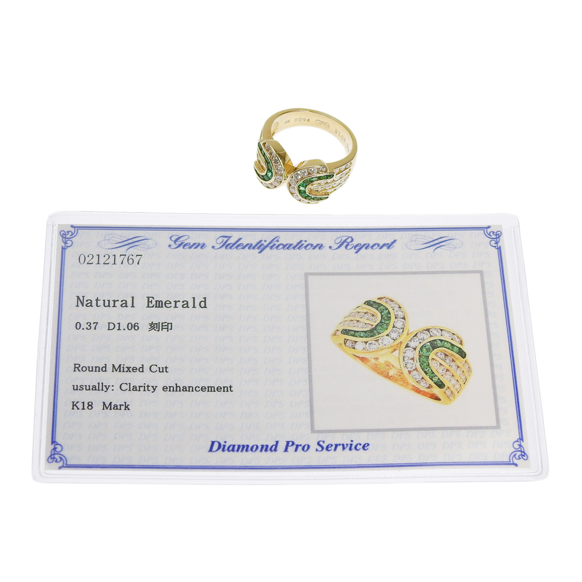 钻石祖母绿戒指 E0.37/D1.06 K18 黄金 YG