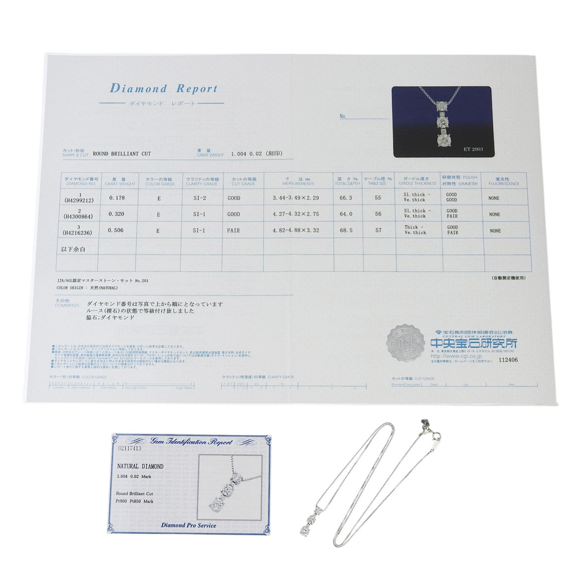 钻石项链 D0.178、0.320、0.506 Pt900 白金 Pt850 白金 5PD