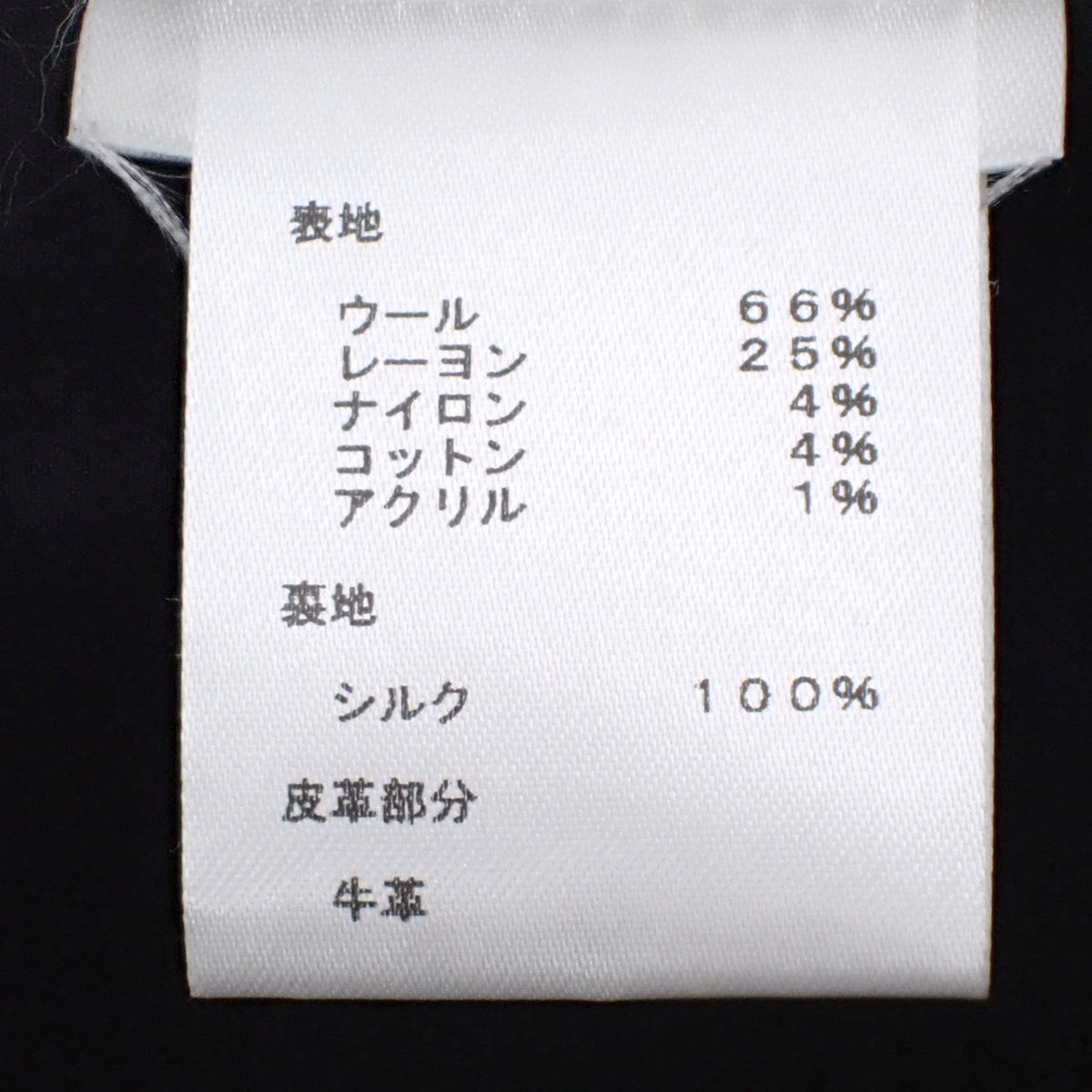 ツイード ワンピース 2021年 36 RW212B 半袖