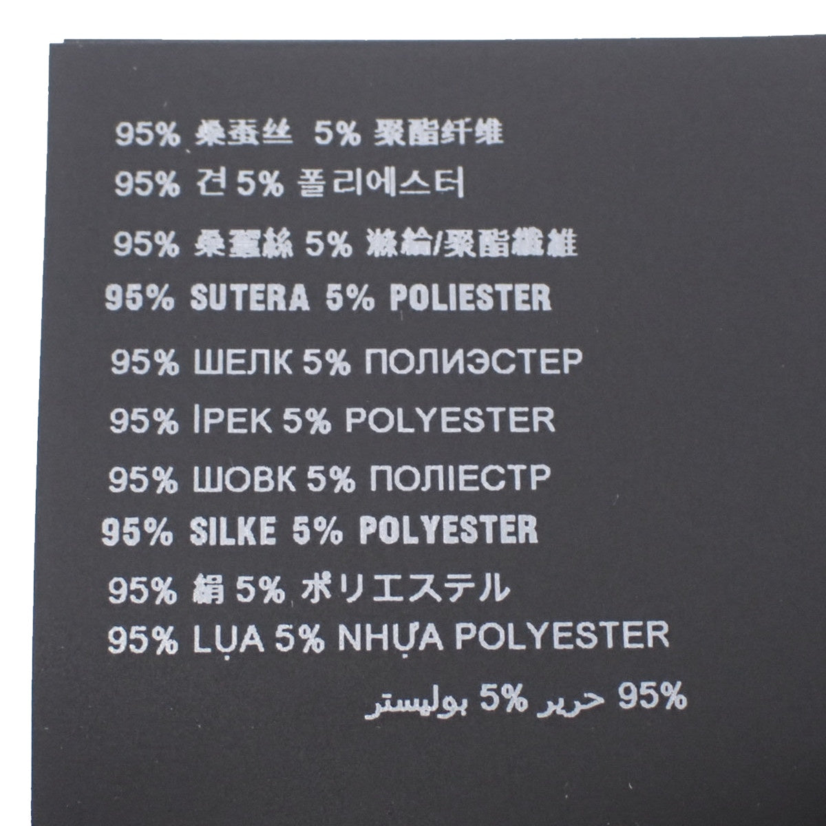 Crew neck sweater 2023 size 36 knit