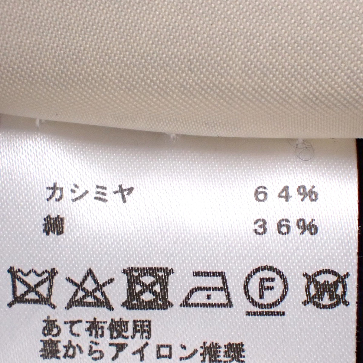 セリエボタン カーディガン 2023年 34 長袖