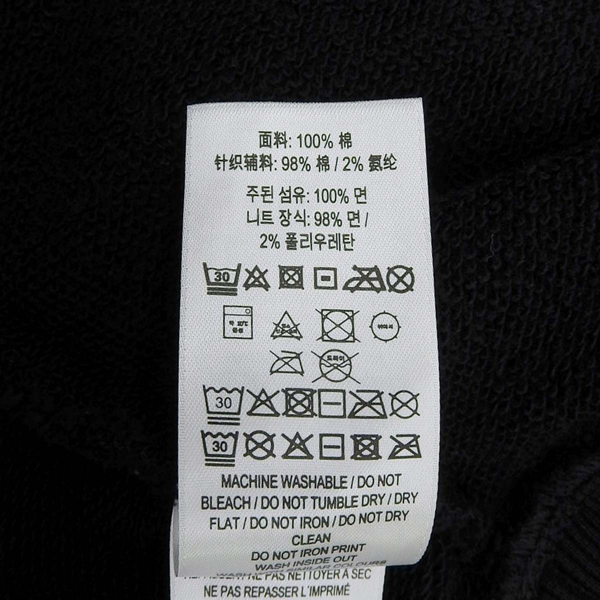 Horseferry logo print sweatshirt, size M