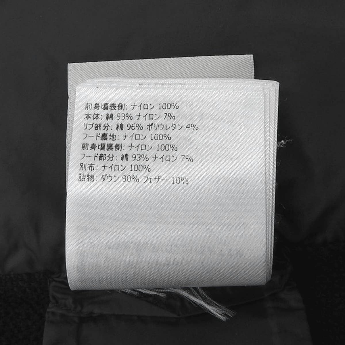 MAGLIA CARDIGAN スウェット切替 ダウンジャケット 2019年 S
