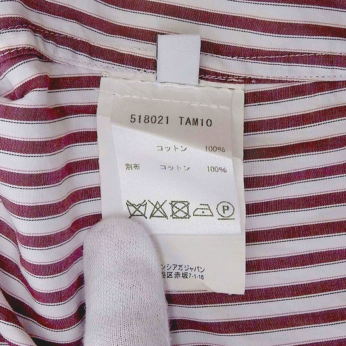 条纹徽标刺绣超大衬衫,36 码