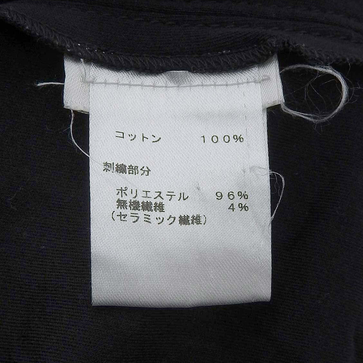 エンブロイダリー レターTシャツ XS 刺繍