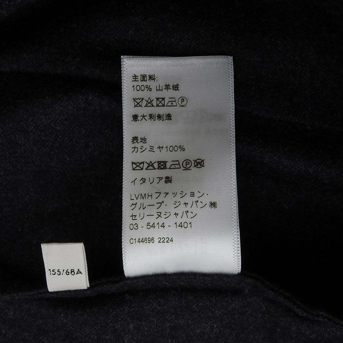 带工装口袋半身裙 36 Hedi时期