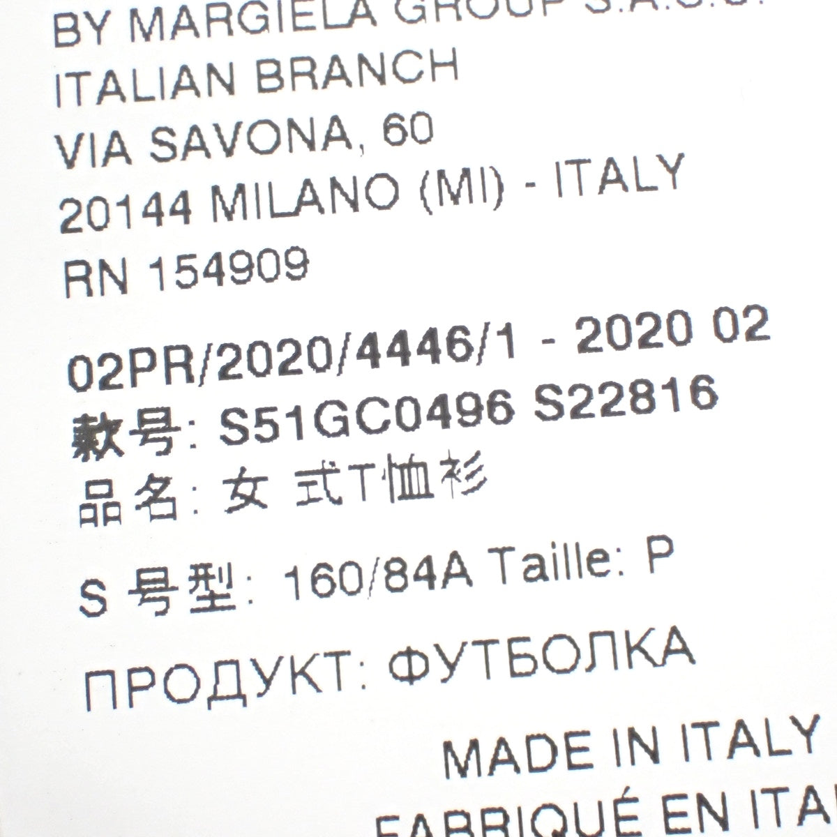 2020 印花徽标 T 恤,小号,短袖