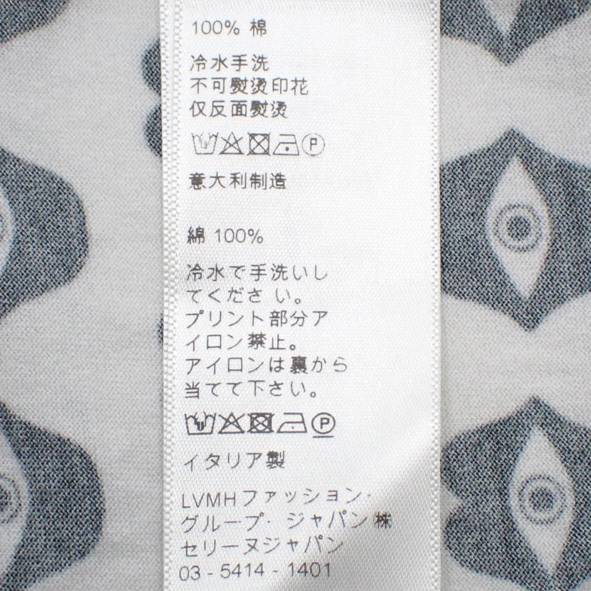 Telepathic Love Print T-Shirt, Size Small, Aneli Sanaye Henriksson Collaboration Lip Eye