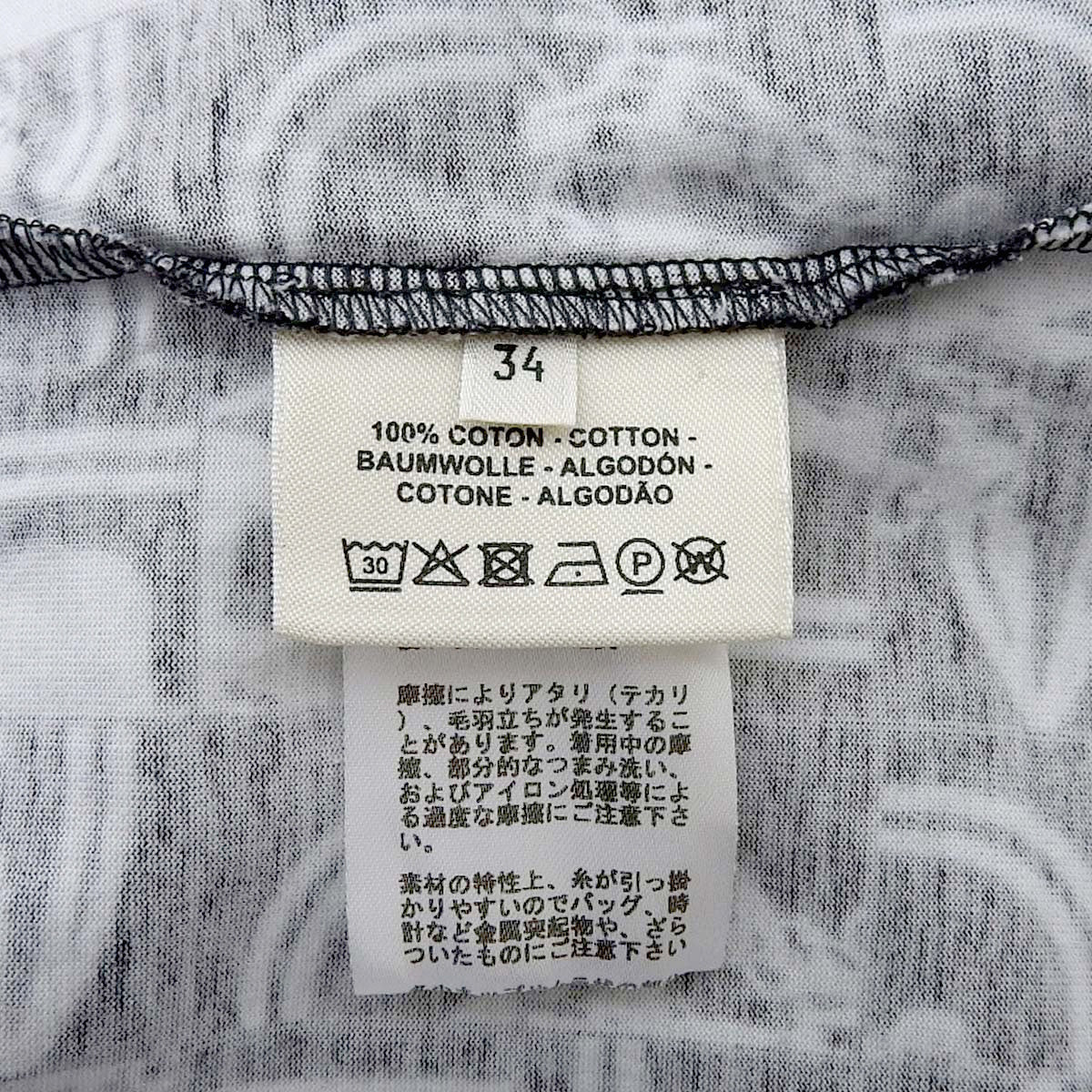 Brides de Gala en Desordre Straight T-shirt Dress 2021 Size 34 Ceremonial Bridle