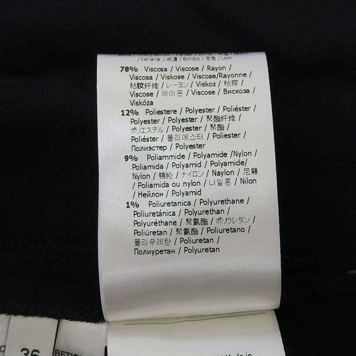 ズッカ柄 Tシャツ 2019年 36 カットソー