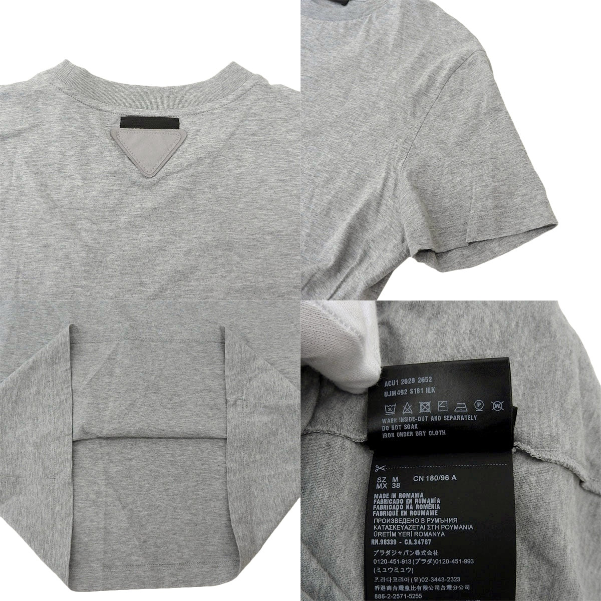 Triangle Logo T-Shirt 2020 Medium Short Sleeve