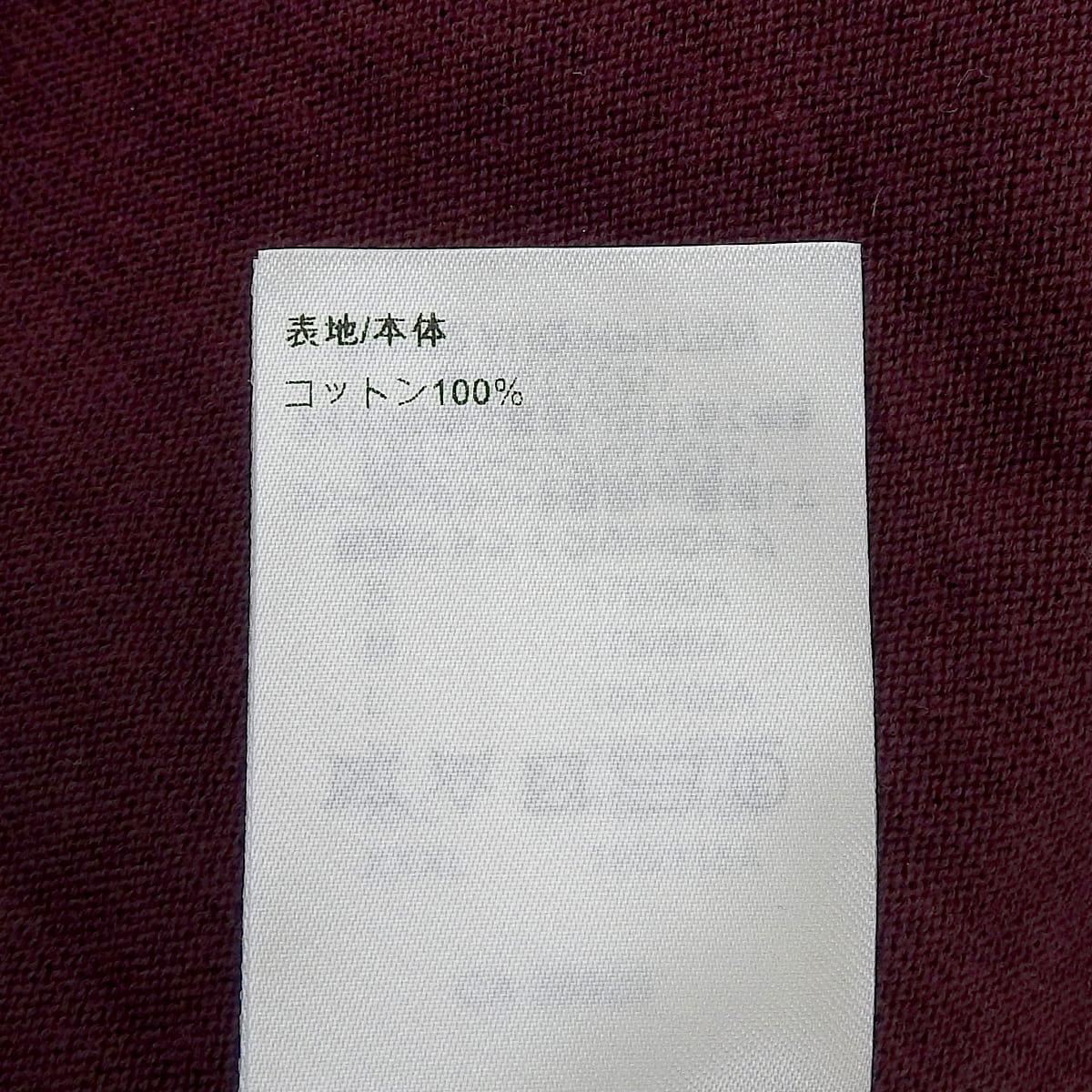 インタルシア 半袖ニット 2023年 XL RM232 クルーネック