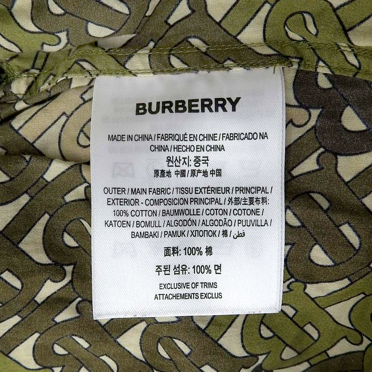 Logo Shorts 40 TB Logo All-Over Print Shorts