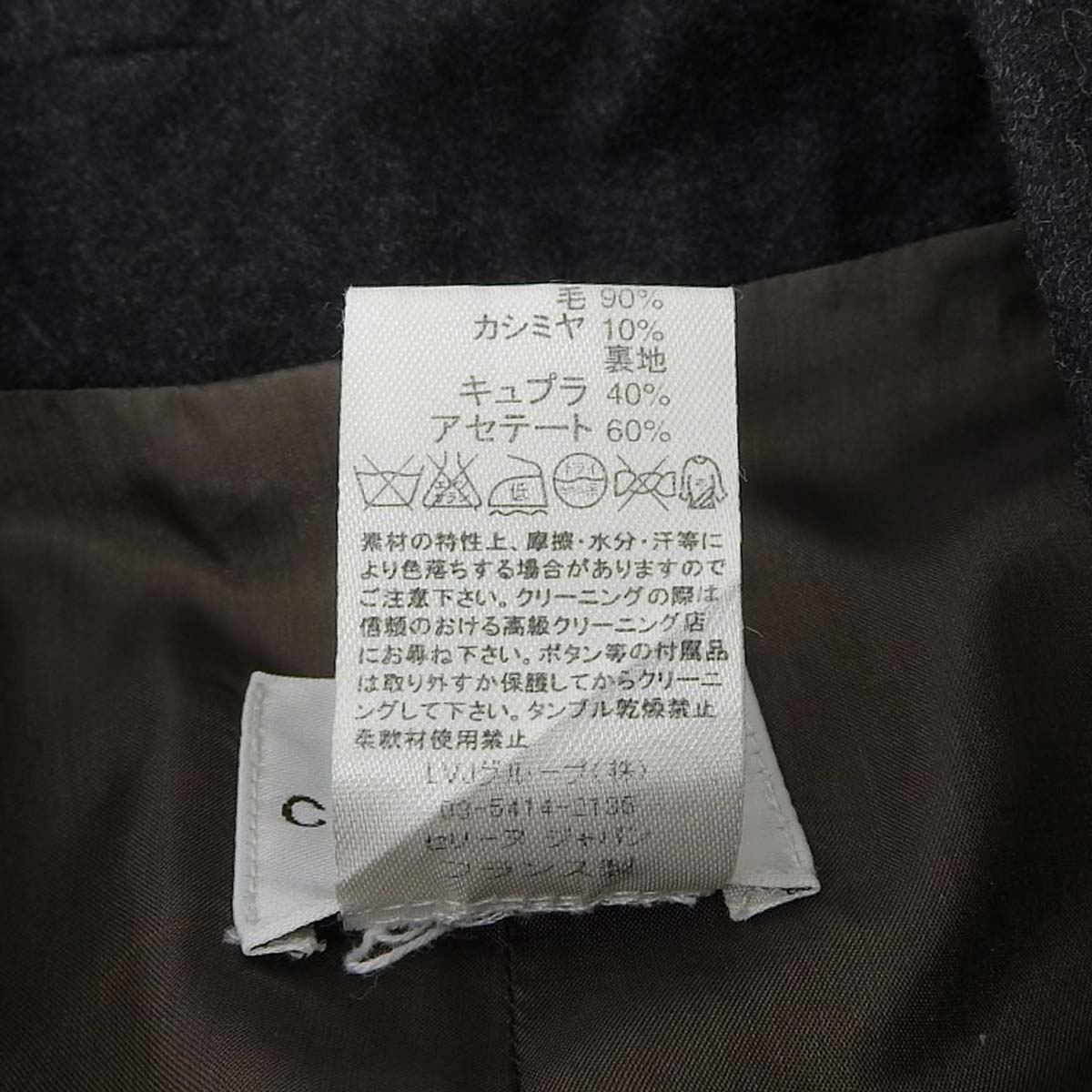 ジャケット 34 アパレル ファッション