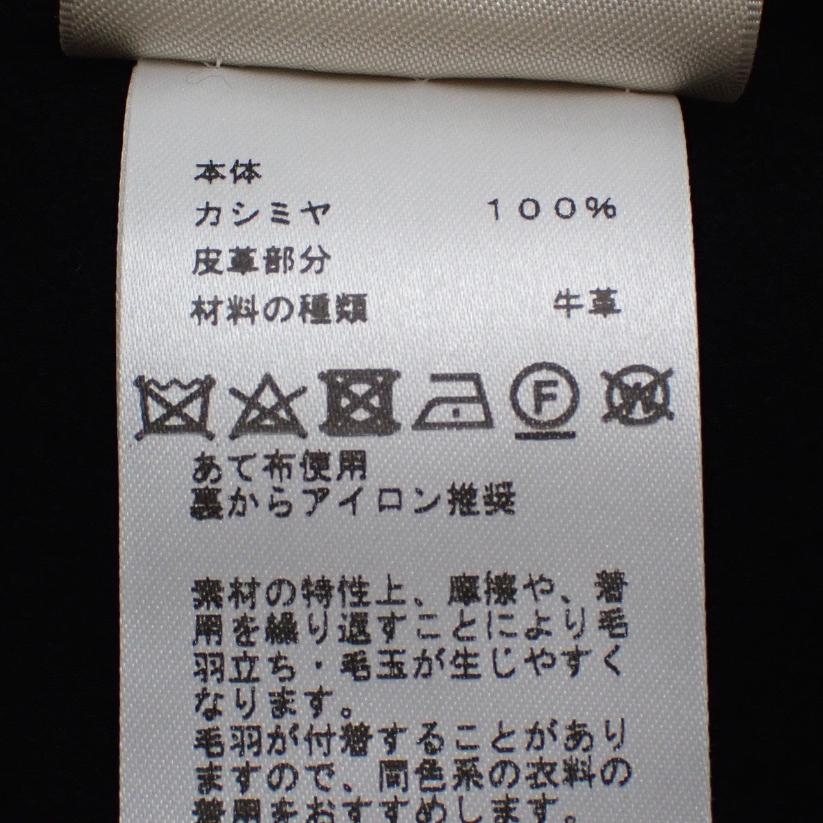 ガウンコート 2024年 34 アウター