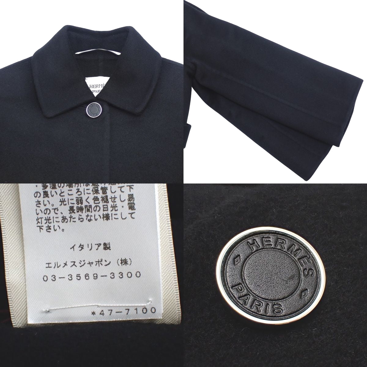 ガウンコート 2024年 34 アウター