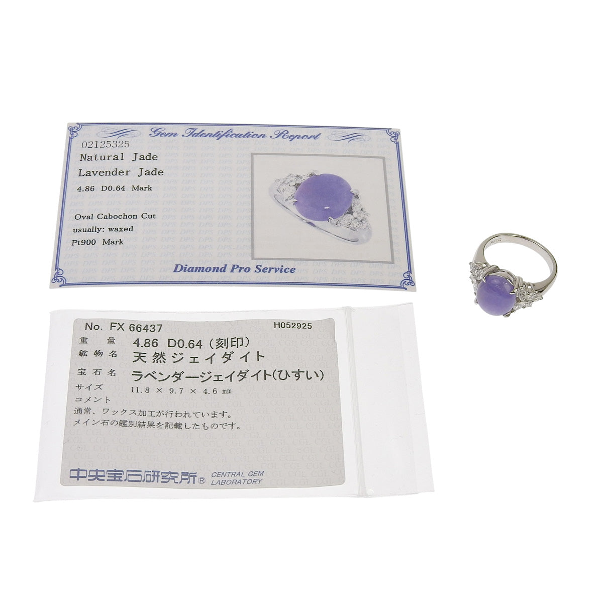 Lavender Jadeite Ring, LH4.86/D0.64, Pt900 Platinum, Jade, Jadeite