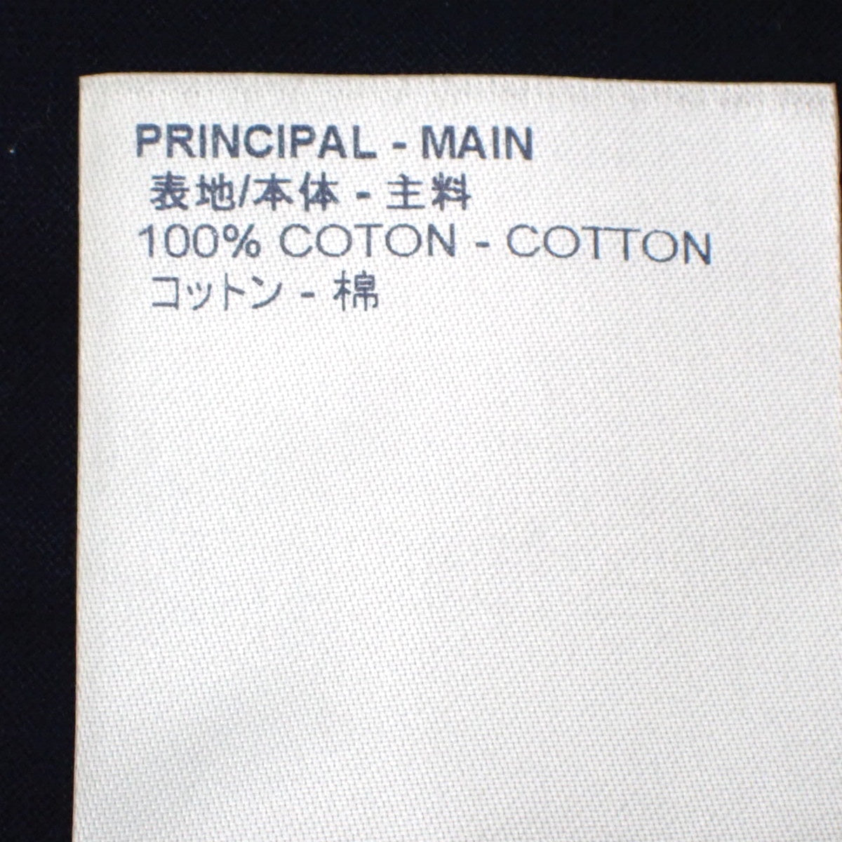 サークルロゴTシャツ M アパレル ファッション 半袖 RM181Q トップス
