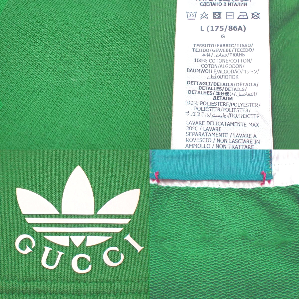 GUCCI×adidas スウェットパンツ アパレル ファッション ハーフパンツ コラボ L コットン 691640