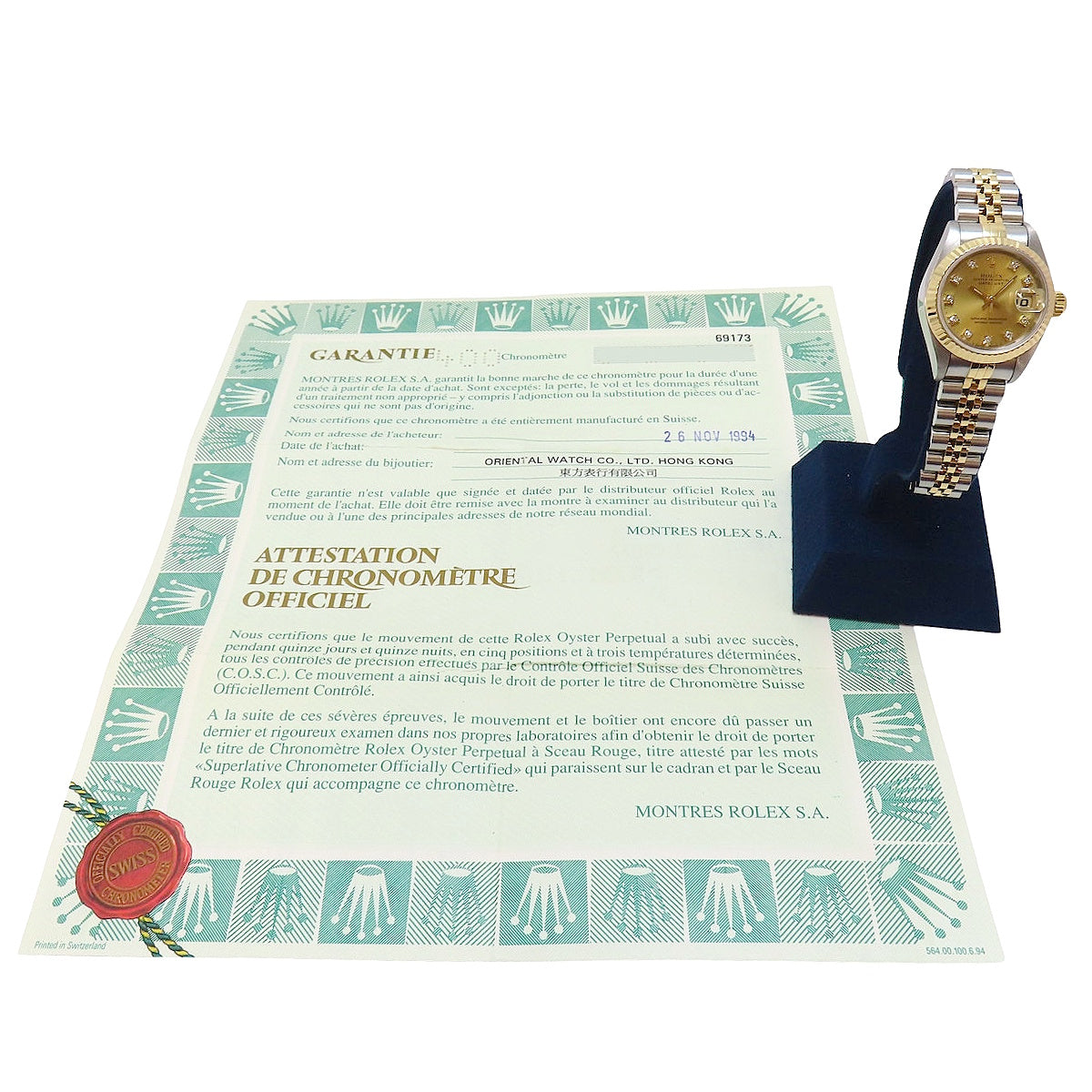 日志型 69173G YG/SS S号 自动上链 香槟金