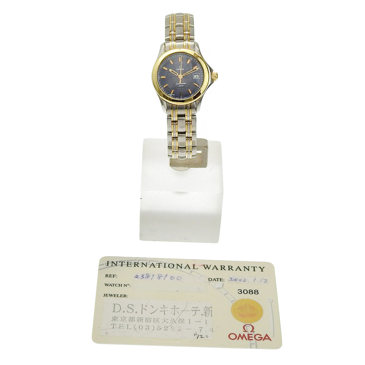 Seamaster 120 2381.81 YG/SS Quartz Ladies