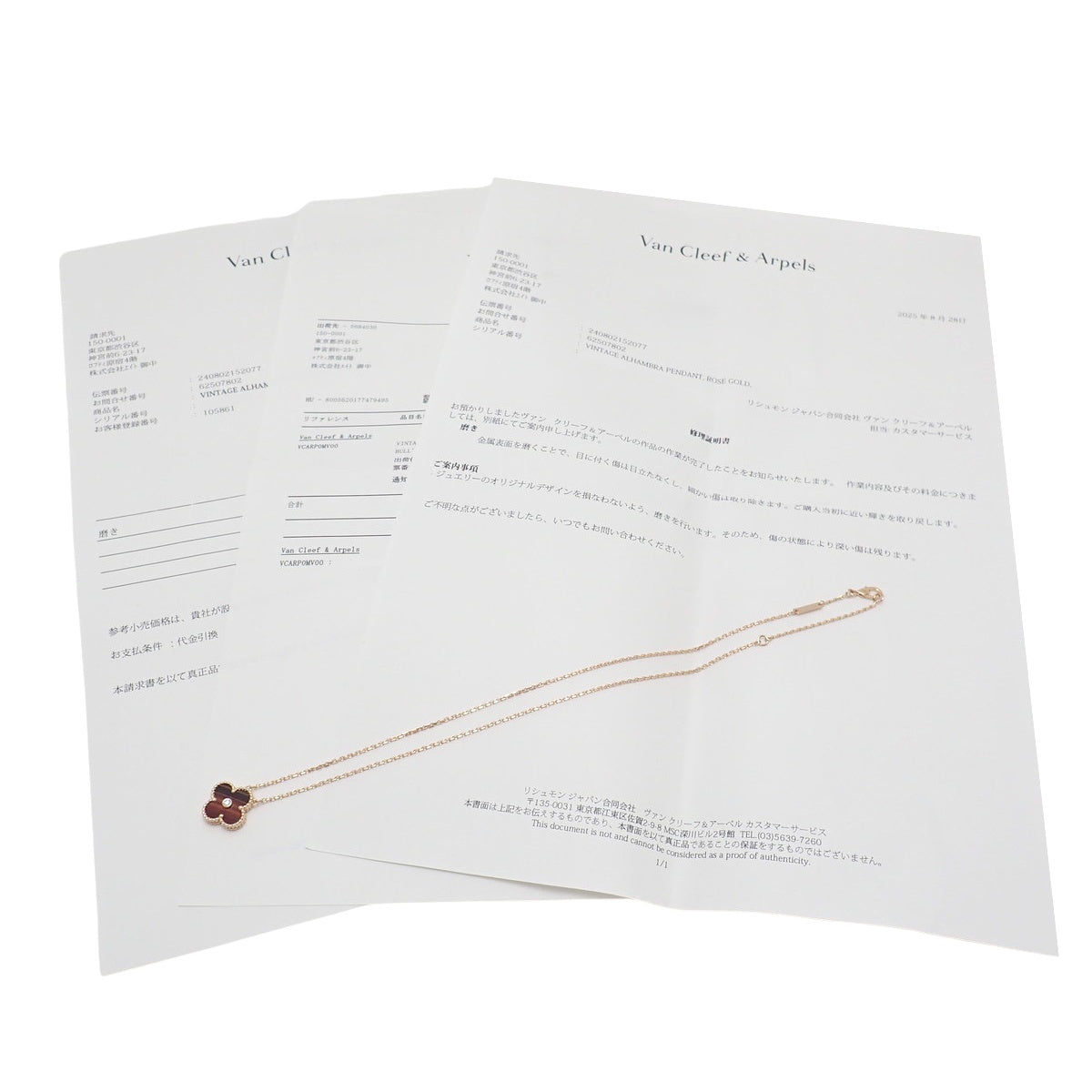 Vintage Alhambra吊坠,钻石/牛眼石,玫瑰金K18PG,配饰,珠宝,1颗钻石,2017年假日限定款。