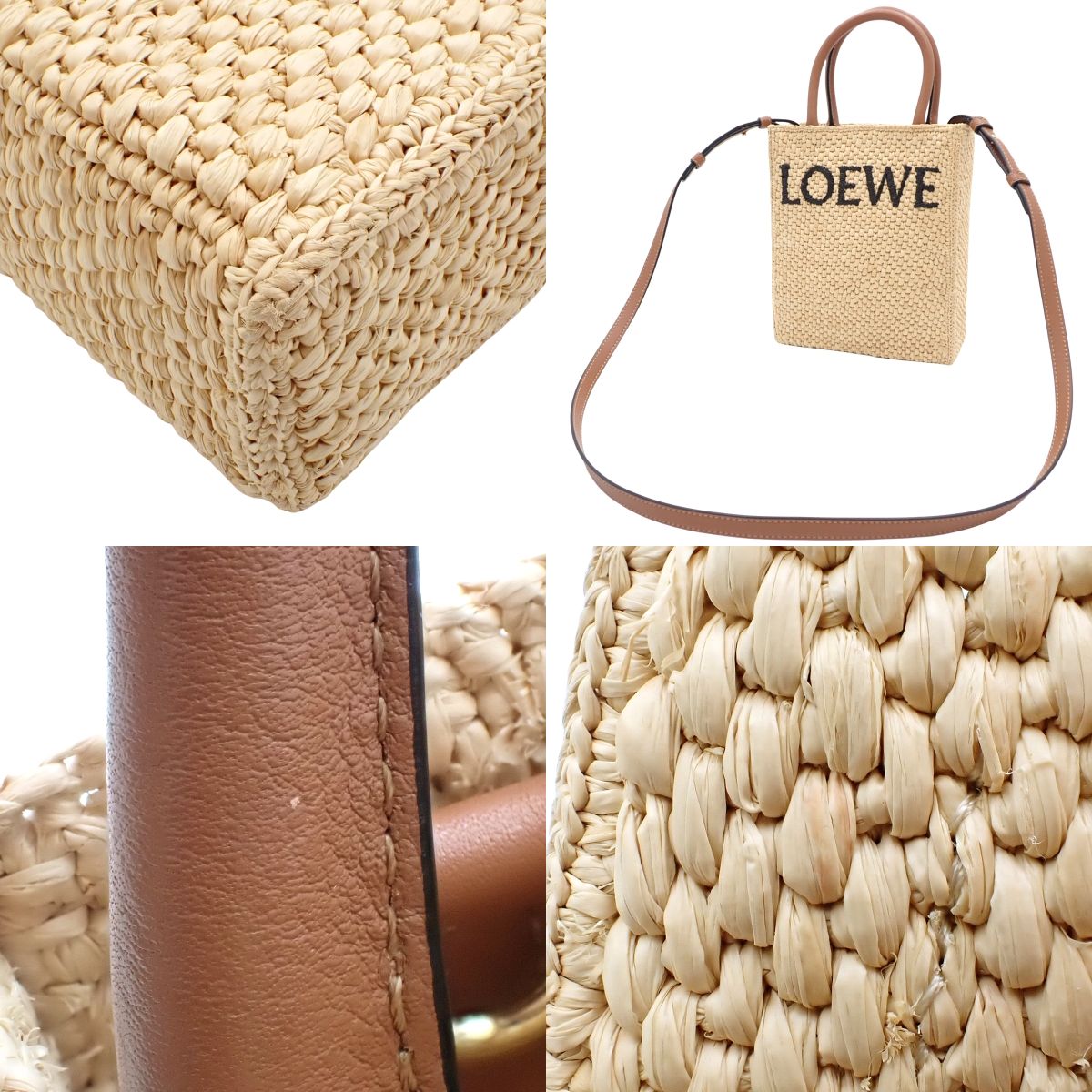 标准 A5 拉菲草和皮革手提包