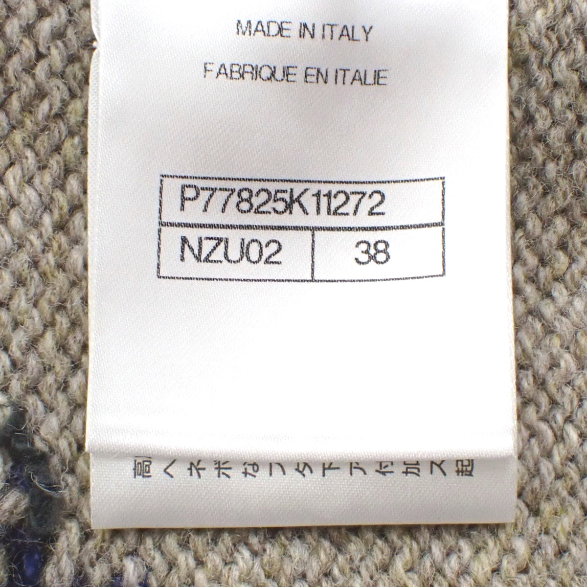 Coconege Clover Knit 38 P77 Beige